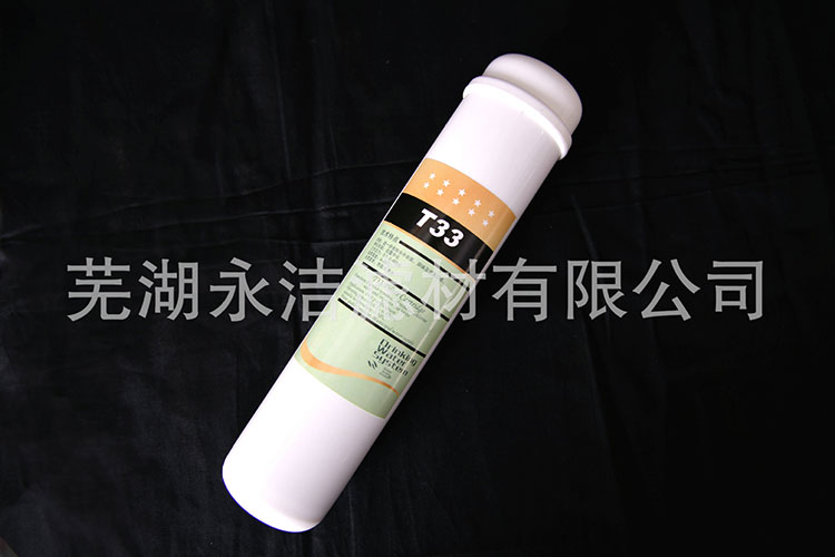 售水機(jī)后置大T33椰殼活性炭濾芯純水機(jī)2分內(nèi)螺旋紋后置大T33濾芯