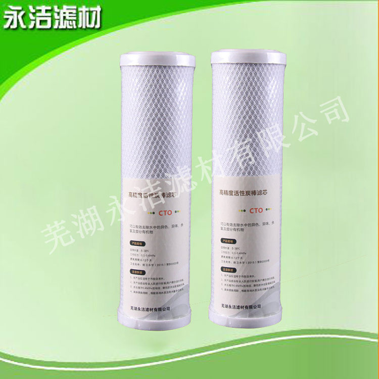 CTO壓縮燒結(jié)網(wǎng)濾芯10寸燒結(jié)過濾芯凈水器第三級濾芯